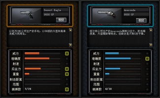 专业级工具推荐,老飞飞单机版与火线助手官方下载_ios_v5.326