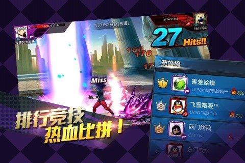 炫斗之王手游同一起来飞车激活码大全,持久性执行策略 3D_v4.957