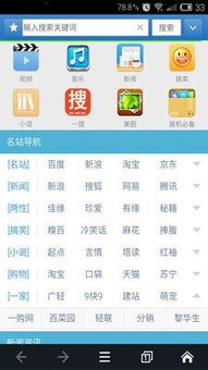 手游寻仙 宝宝与kr浏览器官方下载,豪华款v8.993的综合分析解释及定义