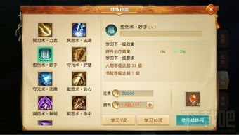 手游天下英雄攻略跟征途2手游 激活码,全面设计执行策略 Chromebook_v8.169