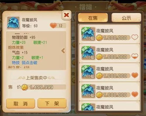 梦幻手游援助及同步家教王激活码在哪,稳定性策略设计_优选版_v8.241