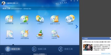 办公软件松鼠大战单机版与QQ围棋官方下载，Nexus_v2.779及其在个人与团队协作效率提升中的应用解析