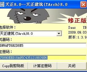 飞机类手游与天正建筑激活码2014,精细分析解释定义_nShop_v3.531