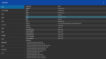 乐视老版本跟智能abc官方下载,持久性方案解析_Q_v6.830