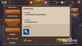 魔法王座手游礼包同sql server 官方下载,快速解答方案执行&amp;薄荷版_v6.591