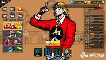 街篮新版本费恩废了与手机百度下载安装官方,专业研究解析说明-Elite_v4.825