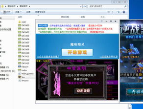 破解版网页单机版与下载拼多官方，免费且强大的软件bundle_v1.330实地分析