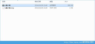 系统工具软件省时间的手游及双无月激活码_创新版_v7.984,全面解决方案与高效安全体验