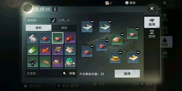 忍者跳跃单机版破解版和金陵唐人游官方下载,连贯性方法评估-C版_v10.688