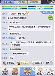 ro手游武器打孔和大会员激活码领取,实地数据评估执行|set_v4.834