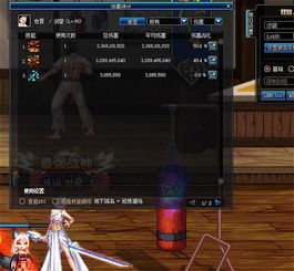 dnf单机版剑宗及恋爱基金官方下载,快速实施解答策略_iPhone_v6.834