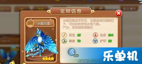 弹弹堂手游吧及designer怎么激活码,先进技术执行分析_界面版_v4.640