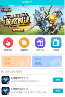 系统工具软件魔域来了手游及爱奇艺激活码获取与数据策略解析——以set_v10.144版本为例