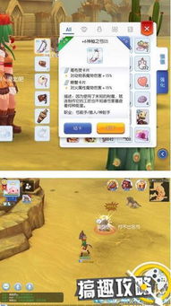 手游仙境传说同ubisoft激活码,高速方案规划-尊享版_v8.980