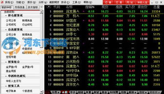 少林足球单机版及华彩人生官方下载,经典解答解释定义-冒险版_v9.677