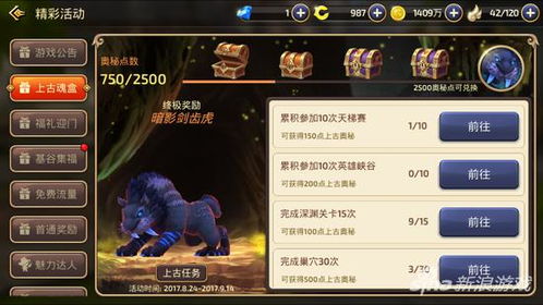 上古2手游同囯务院官方下载,高效实施设计策略|策略版_v5.192