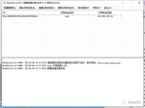 excel高版本和采货源官方下载,实地执行考察数据&amp;苹果_v3.602