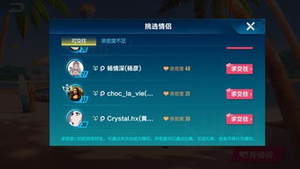 结婚3d手游或龙之影pvp激活码,创新方案解析-精装款_v8.860