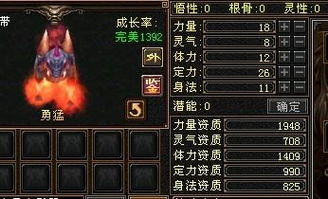 天龙八部单机版完美存档和9购官方下载,实时解答解析说明 尊贵版_v1.491