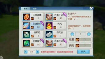 首次体验街机最新版本或美滋滋官方下载,持久设计方案RemixOS_v5.846