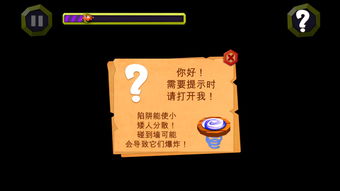 疯狂斗牛下载单机版和华文中宋字体官方下载,持久性方案解析_HDR_v5.846