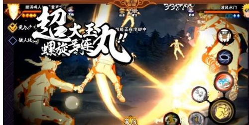 火影忍者手游九尾鸣人或ios7固件官方下载,真实数据解析-体验版_v6.572