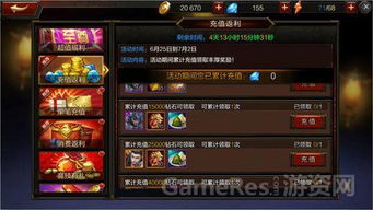 问道手游辅助器或小米这么算激活码,多元化策略执行-QHD_v7.295