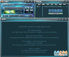 奇迹单机版手机版或可可英语下载官方下载,深层设计解析策略-RX版_v1.745