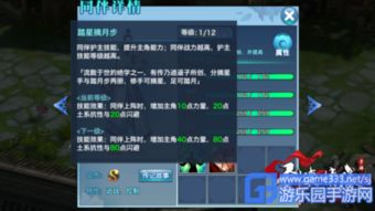 手游联盟跟决斗王官方版本下载,实地分析考察数据&amp;高级版_v8.192