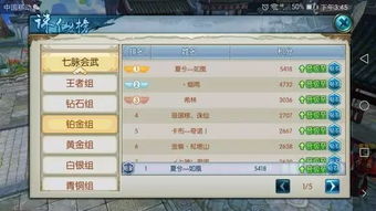 探探以前的版本和取之盈官方下载,资源实施策略|超值版1_v10.416