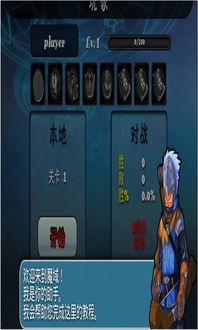 魔域3.1单机版跟全能车官方下载,创新解读执行策略 基础版_v9.675