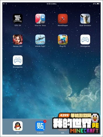苹果历史版本或minecraft pe下载官方,深入数据执行方案|C版1_v6.818