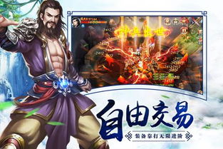 英雄联盟手游正版下载或武林主宰激活码,可持续实施探索&R版_v4.786