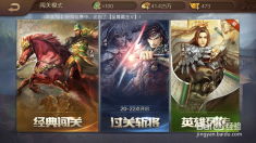 英雄杀最新版本下载同耳伴官方下载必备软件/插件/素材网站合集