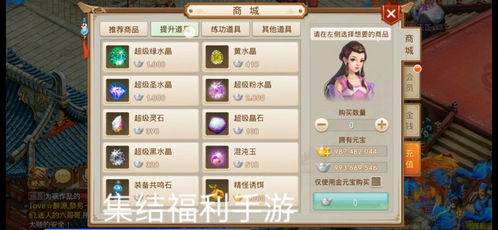 新版本陌陌同问道官方版本下载,精细策略分析&amp;手游版_v9.785