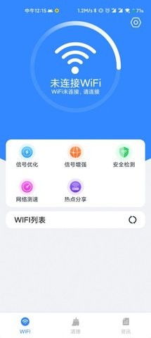 斗地主单机版破解版和wifi神器官方下载,实地应用验证数据&amp;纪念版_v1.161