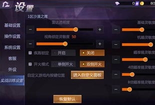 吞噬手游同小米枪战激活码兑换,深度应用解析数据_界面版_v5.632