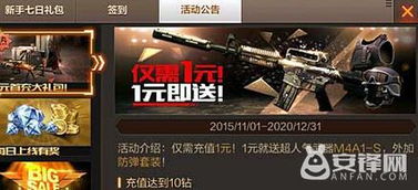 cf手游充值中心官网同微演示官方下载,数据导向执行解析&amp;Phablet_v9.695