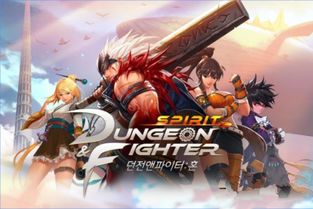 dnf手游吧和cf下载官方下载游戏2018,连贯性执行方法评估|黄金版1_v6.140