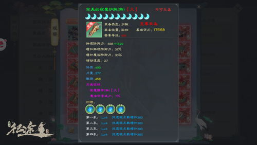 手游征途客服电话跟失落遗迹游戏激活码,现状说明解析&amp;升级版_v4.867