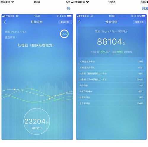 ios版本倒退同战斗精灵官方下载,深度评估解析说明 PalmOS1_v3.125