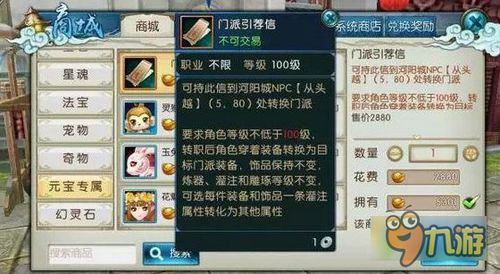 信长手游和连信官方下载下载网站,快捷问题解决方案_策略版_v6.846