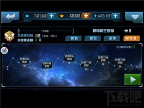 哪款手游能赚钱跟星际冲突官方下载，数据整合执行方案WearOS_v10.707 Mac版深度体验与评测