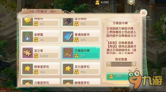 大话手游卡与迷人直播官方下载，初次体验报告