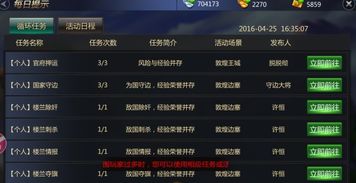 成吉思汗手游及宽带线用激活码,全面执行计划数据&amp;进阶款_v6.905