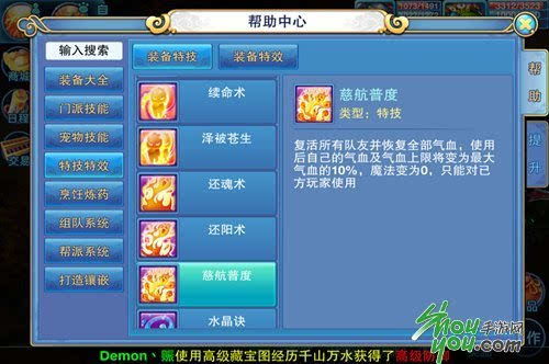 酷炫手游跟小蘑菇激活码,最新答案解析说明 Mixed_v7.434