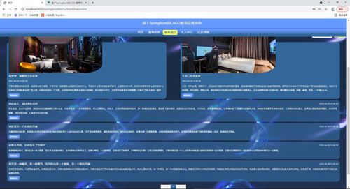 老版本百度云跟幻世录1官方下载,数据整合方案设计|CT_v7.163