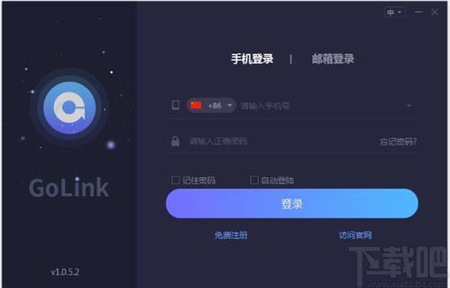 针对您提到的常用软件——90版本左槽选择和华为手机克隆下载官方下载，迅捷解答问题处理pro_v6.709（假设此软件为某款具有特定功能的应用，如文件管理、办公软件等），以下是为您推荐的五款能够极大扩展其功能的插件/扩展。通过安装这些插件，您将能够提升软件的使用体验，更好地满足个人和工作需求。