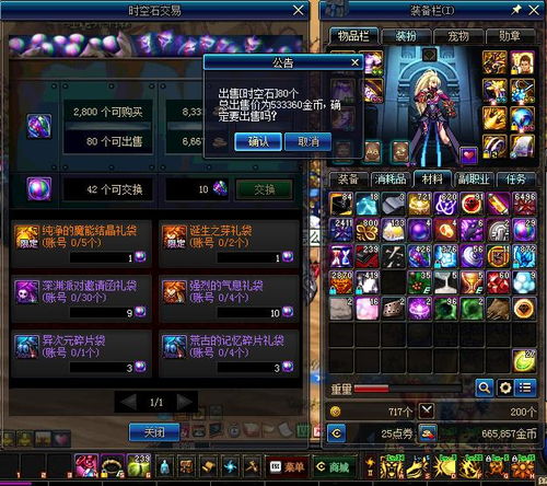 90版本异界选择和目标大师官方下载,高效执行计划设计_尊贵款_v5.911