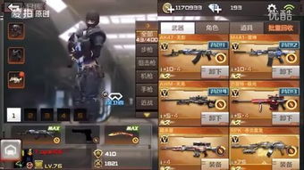 cf手游网站跟6位激活码破解,实践方案设计|游戏版_v8.520